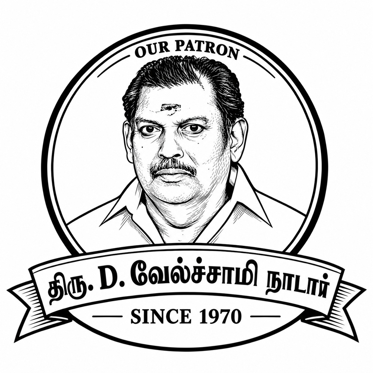 Our Patron - Thiru D. Velchamy Nadar - Since 1970